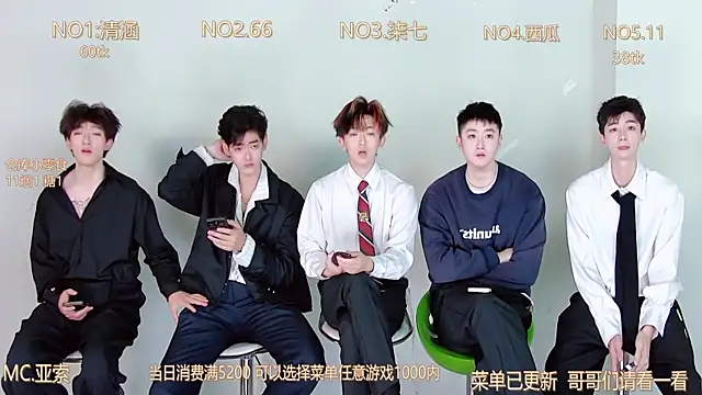 Snapshot of TNT-001 chatting on December 5, 2025, 3:32 pm TNT-001 online show from December 5, 2025, 3:32 pm