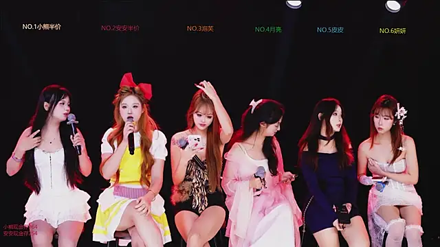 Snapshot of HG-759 chatting on December 4, 2025, 7:07 am HG-759 online show from December 4, 2025, 7:07 am