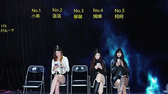 Snapshot of JDZ-02 chatting on December 5, 2025, 1:38 am JDZ-02 online show from December 5, 2025, 1:38 am