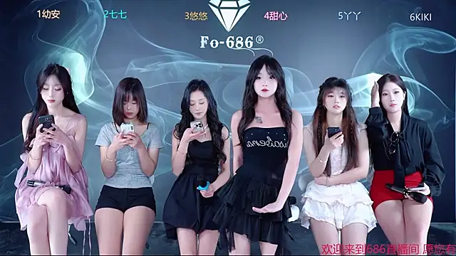 Snapshot of FO-686 chatting on December 14, 2025, 7:14 am FO-686 online show from December 14, 2025, 7:14 am