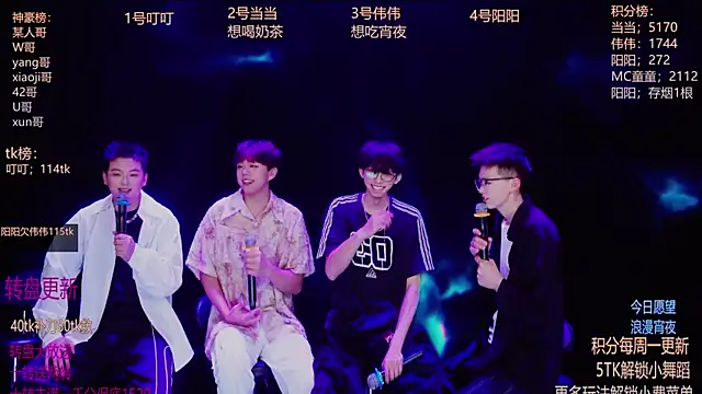 Snapshot of GAYbrave001 chatting on December 14, 2025, 12:11 pm GAYbrave001 online show from December 14, 2025, 12:11 pm