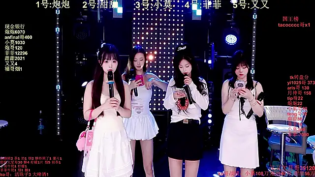 Snapshot of S5-S55 chatting on December 17, 2025, 3:17 pm S5-S55 online show from December 17, 2025, 3:17 pm