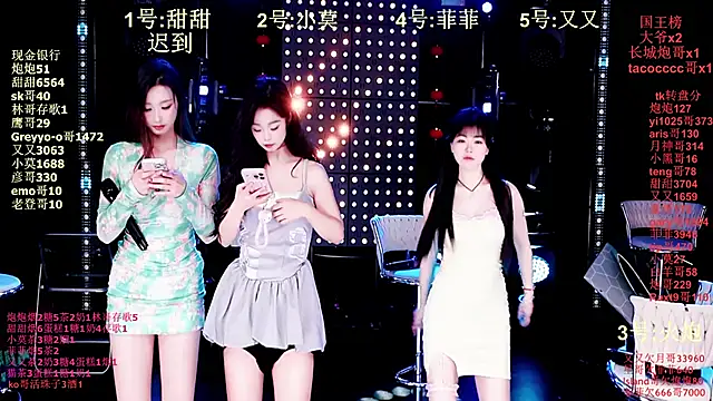 Snapshot of S5-S55 chatting on January 16, 2026, 4:11 pm S5-S55 online show from January 16, 2026, 4:11 pm