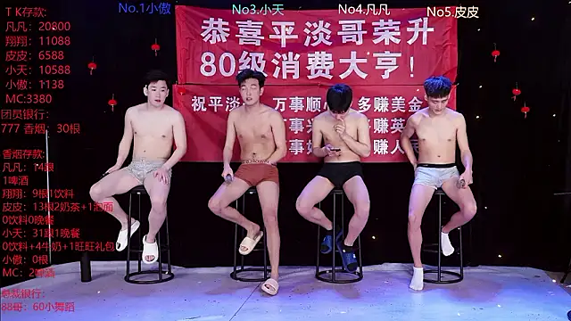 OUBA-002 online show from March 6, 2026, 10:10 am