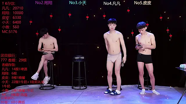 OUBA-002 online show from March 9, 2026, 10:08 am