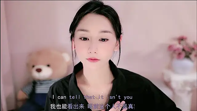 Snapshot of IamMeow- chatting on March 7, 2026, 1:16 pm IamMeow- online show from March 7, 2026, 1:16 pm