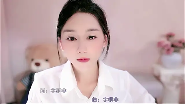 Snapshot of IamMeow- chatting on March 13, 2026, 1:05 pm IamMeow- online show from March 13, 2026, 1:05 pm