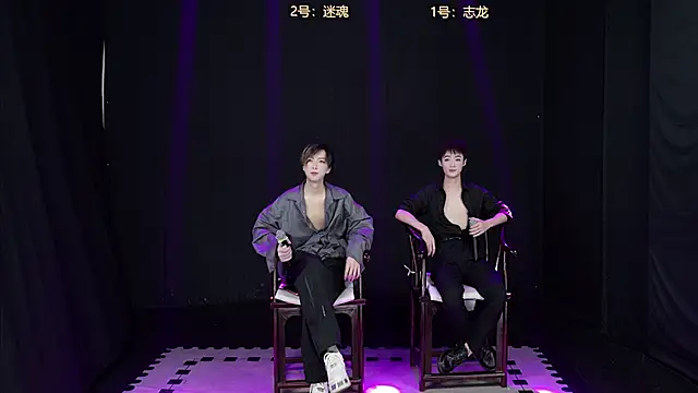 Snapshot of baby-000188 chatting on December 16, 2025, 4:44 pm baby-000188 online show from December 16, 2025, 4:44 pm