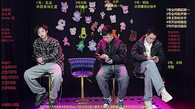 baby-000188 online show from February 3, 2026, 1:16 pm