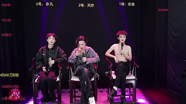 baby-000188 online show from December 17, 2025, 2:44 pm