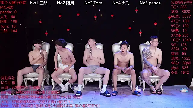 OUBA-Baby online show from February 27, 2026, 12:55 am