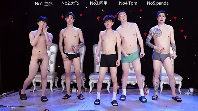 OUBA-Baby online show from February 25, 2026, 4:45 am