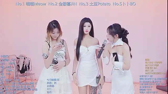 SSF-888 online show from February 25, 2026, 5:29 am