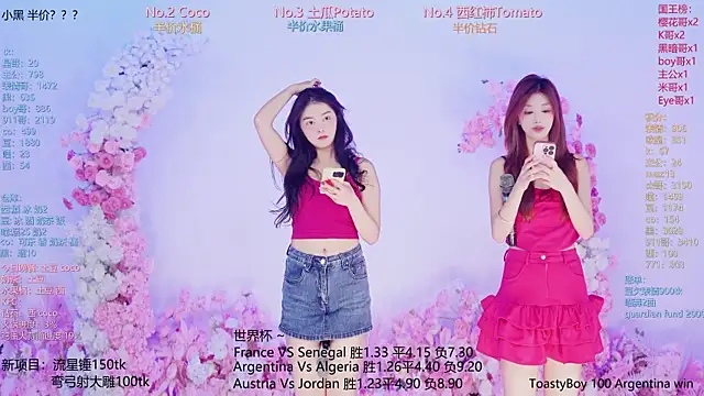 Snapshot of SSF-888 chatting on June 17, 2026, 6:46 am SSF-888 online show from June 17, 2026, 6:46 am