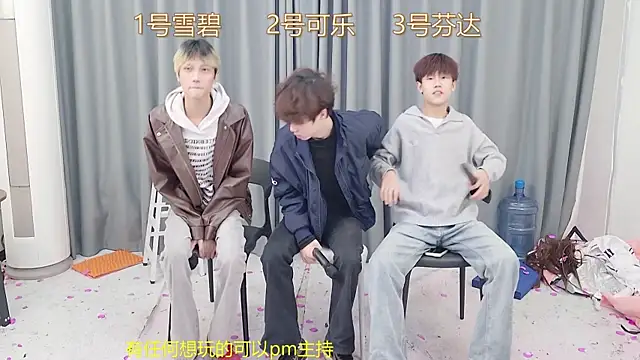 Snapshot of YCBOYS-005 chatting on December 22, 2025, 8:25 am YCBOYS-005 online show from December 22, 2025, 8:25 am