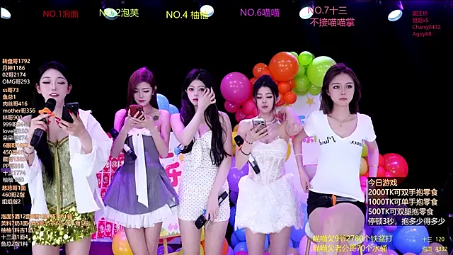 Snapshot of RV-525- chatting on June 1, 2026, 1:17 am RV-525- online show from June 1, 2026, 1:17 am