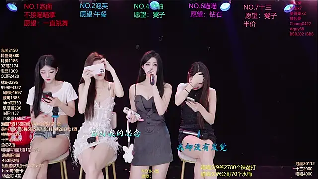 Snapshot of RV-525- chatting on July 2, 2026, 3:23 am RV-525- online show from July 2, 2026, 3:23 am