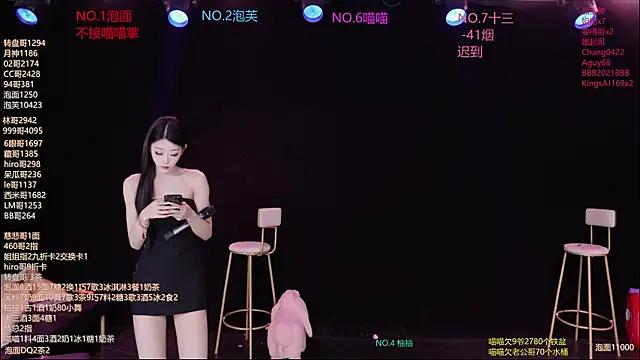 Snapshot of RV-525- chatting on July 30, 2026, 1:16 am RV-525- online show from July 30, 2026, 1:16 am