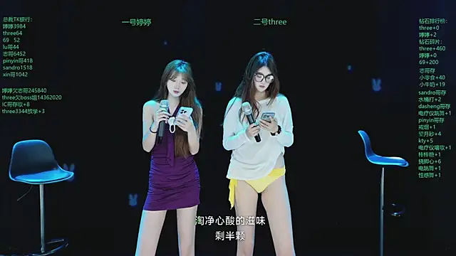 Snapshot of Yangyuba-003 chatting on May 22, 2026, 6:17 pm Yangyuba-003 online show from May 22, 2026, 6:17 pm