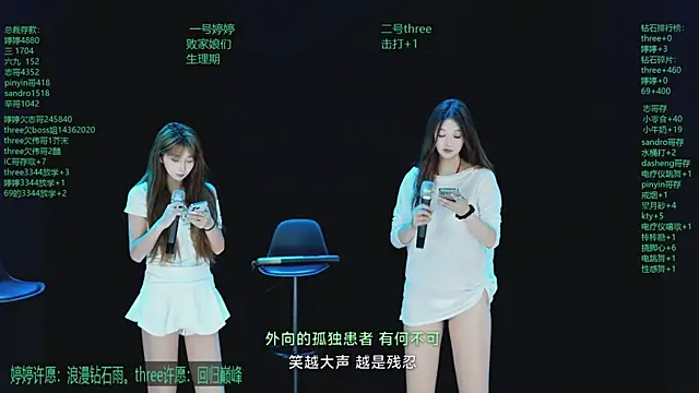 Snapshot of Yangyuba-003 chatting on May 26, 2026, 6:28 pm Yangyuba-003 online show from May 26, 2026, 6:28 pm