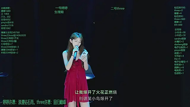 Snapshot of Yangyuba-003 chatting on May 28, 2026, 6:14 pm Yangyuba-003 online show from May 28, 2026, 6:14 pm