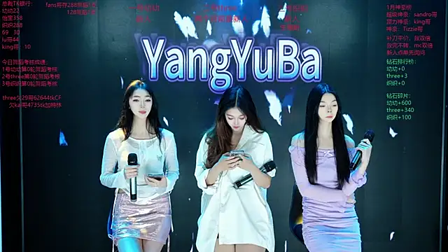 Yangyuba-003 online show from February 18, 2026, 8:27 pm