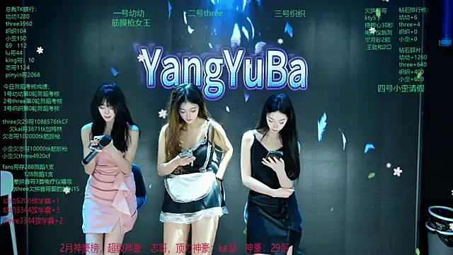Yangyuba-003 online show from March 7, 2026, 8:03 pm