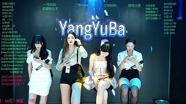 Yangyuba-003 online show from March 15, 2026, 8:16 pm