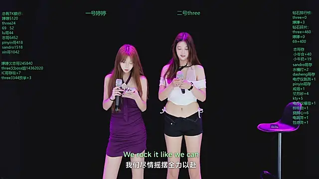 Snapshot of Yangyuba-003 chatting on May 23, 2026, 6:18 pm Yangyuba-003 online show from May 23, 2026, 6:18 pm