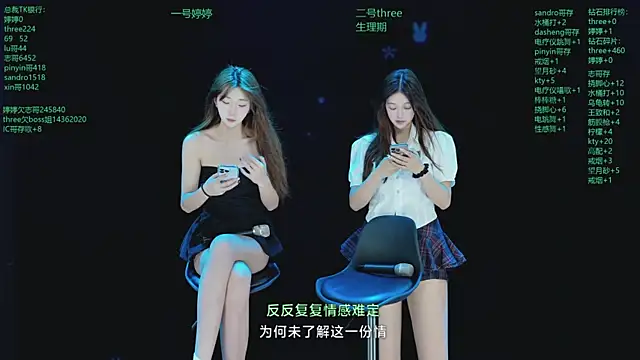 Snapshot of Yangyuba-003 chatting on May 20, 2026, 6:16 pm Yangyuba-003 online show from May 20, 2026, 6:16 pm