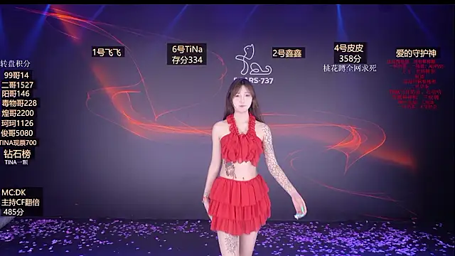 STARS-737 online show from February 3, 2026, 4:12 pm