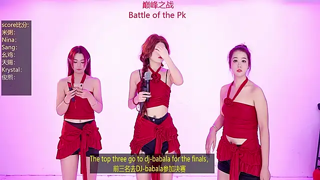 Snapshot of NewStar101 chatting on February 14, 2026, 2:01 am NewStar101 online show from February 14, 2026, 2:01 am