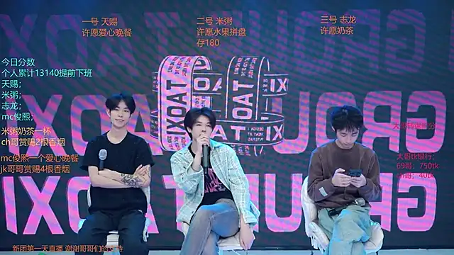 Snapshot of HD-stick998 chatting on April 8, 2026, 10:06 am HD-stick998 online show from April 8, 2026, 10:06 am