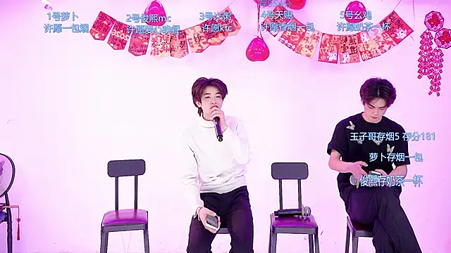 Snapshot of HD-stick998 chatting on February 13, 2026, 7:19 am HD-stick998 online show from February 13, 2026, 7:19 am