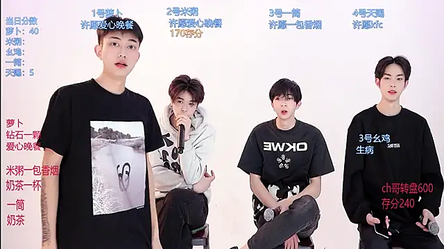 Snapshot of HD-stick998 chatting on March 7, 2026, 8:21 am HD-stick998 online show from March 7, 2026, 8:21 am