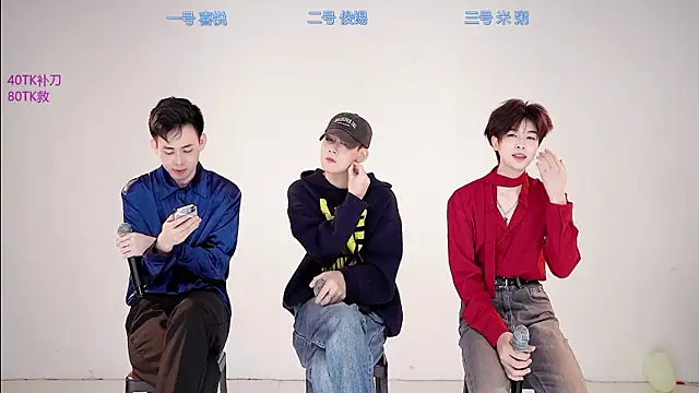 Snapshot of HD-stick998 chatting on January 12, 2026, 8:21 am HD-stick998 online show from January 12, 2026, 8:21 am