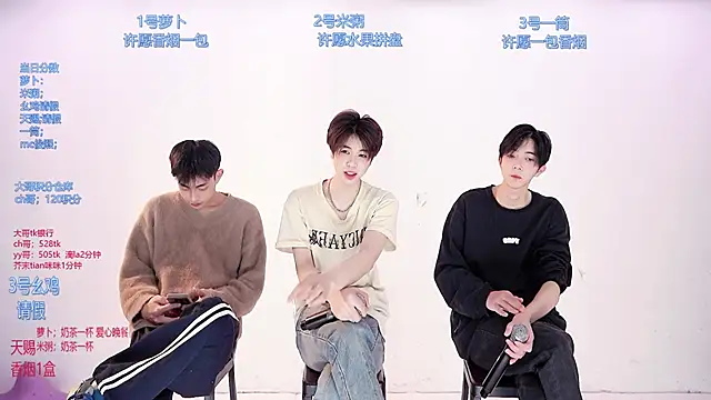 Snapshot of HD-stick998 chatting on March 19, 2026, 8:25 am HD-stick998 online show from March 19, 2026, 8:25 am