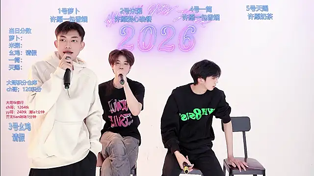 Snapshot of HD-stick998 chatting on March 12, 2026, 8:18 am HD-stick998 online show from March 12, 2026, 8:18 am