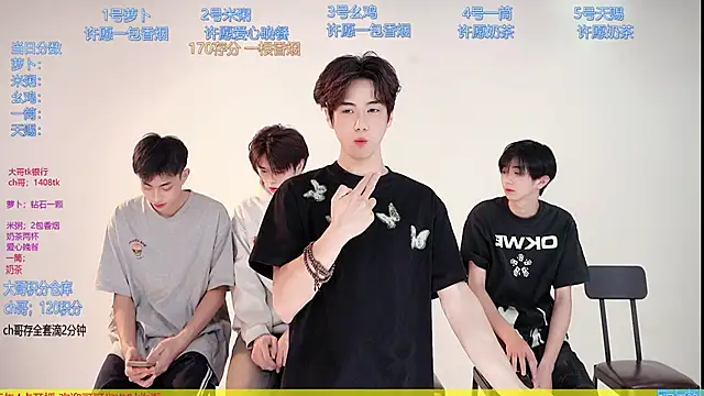 Snapshot of HD-stick998 chatting on March 9, 2026, 8:40 am HD-stick998 online show from March 9, 2026, 8:40 am