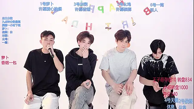 Snapshot of HD-stick998 chatting on March 1, 2026, 8:36 am HD-stick998 online show from March 1, 2026, 8:36 am