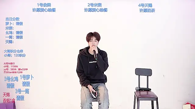 Snapshot of HD-stick998 chatting on March 14, 2026, 8:20 am HD-stick998 online show from March 14, 2026, 8:20 am