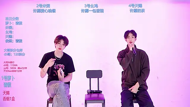 Snapshot of HD-stick998 chatting on March 15, 2026, 8:43 am HD-stick998 online show from March 15, 2026, 8:43 am