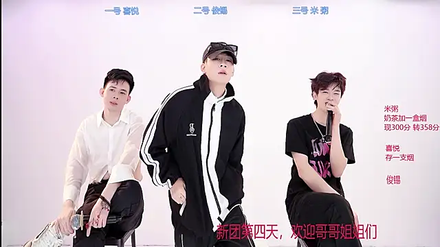 Snapshot of HD-stick998 chatting on January 9, 2026, 1:29 pm HD-stick998 online show from January 9, 2026, 1:29 pm