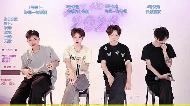 Snapshot of HD-stick998 chatting on March 11, 2026, 8:30 am HD-stick998 online show from March 11, 2026, 8:30 am