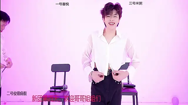 Snapshot of HD-stick998 chatting on January 8, 2026, 1:06 pm HD-stick998 online show from January 8, 2026, 1:06 pm