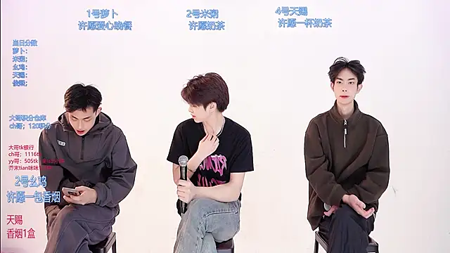 Snapshot of HD-stick998 chatting on March 16, 2026, 8:29 am HD-stick998 online show from March 16, 2026, 8:29 am