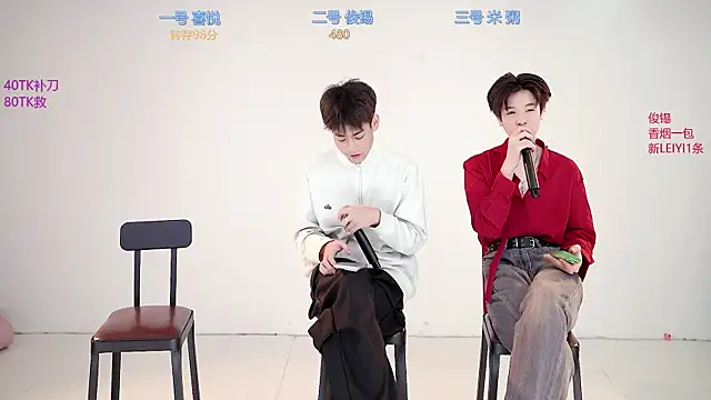 Snapshot of HD-stick998 chatting on January 15, 2026, 8:29 am HD-stick998 online show from January 15, 2026, 8:29 am