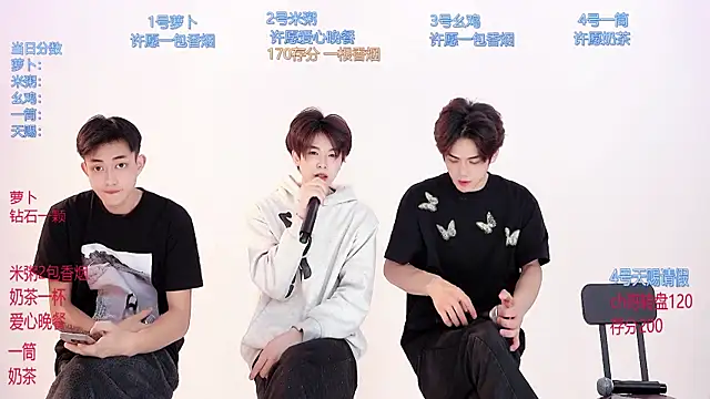 Snapshot of HD-stick998 chatting on March 8, 2026, 8:39 am HD-stick998 online show from March 8, 2026, 8:39 am