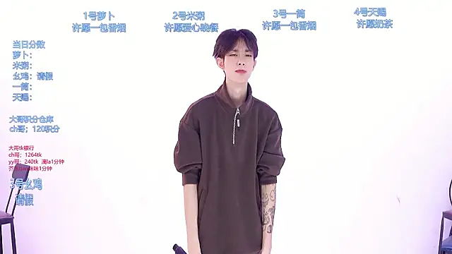 Snapshot of HD-stick998 chatting on March 13, 2026, 8:08 am HD-stick998 online show from March 13, 2026, 8:08 am