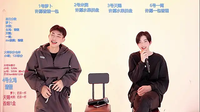 Snapshot of HD-stick998 chatting on March 17, 2026, 8:28 am HD-stick998 online show from March 17, 2026, 8:28 am